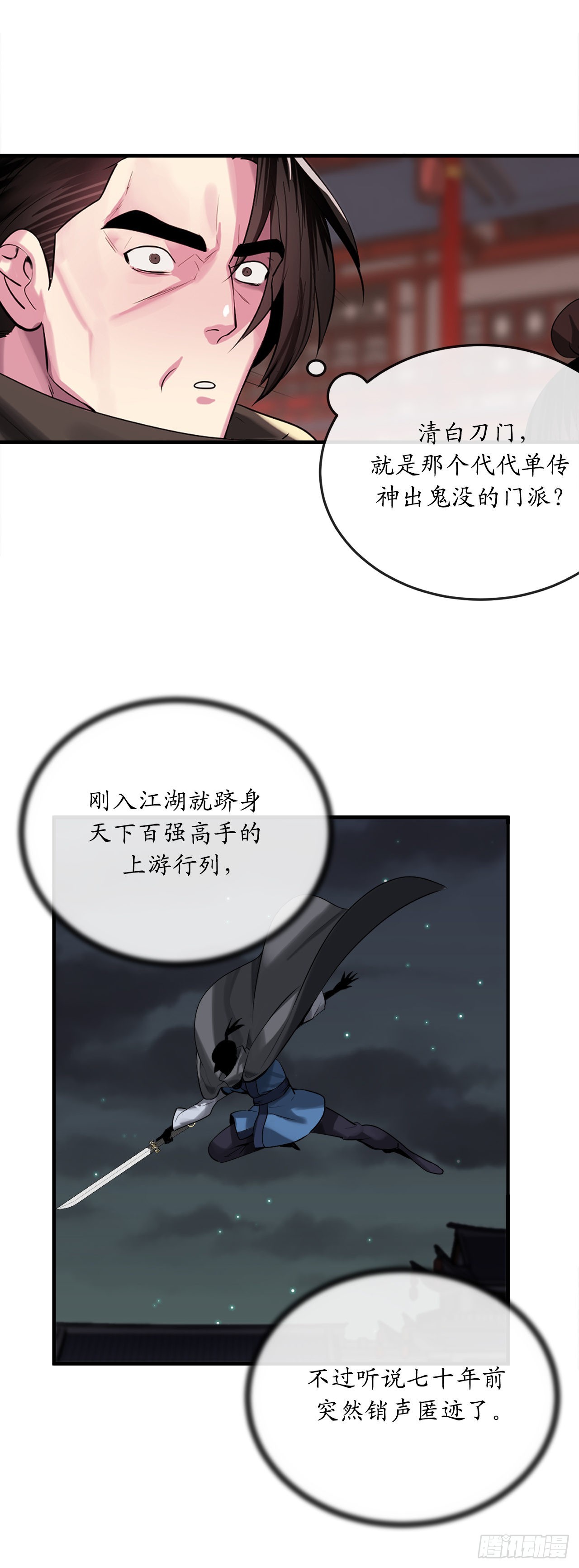 191.以音杀人50