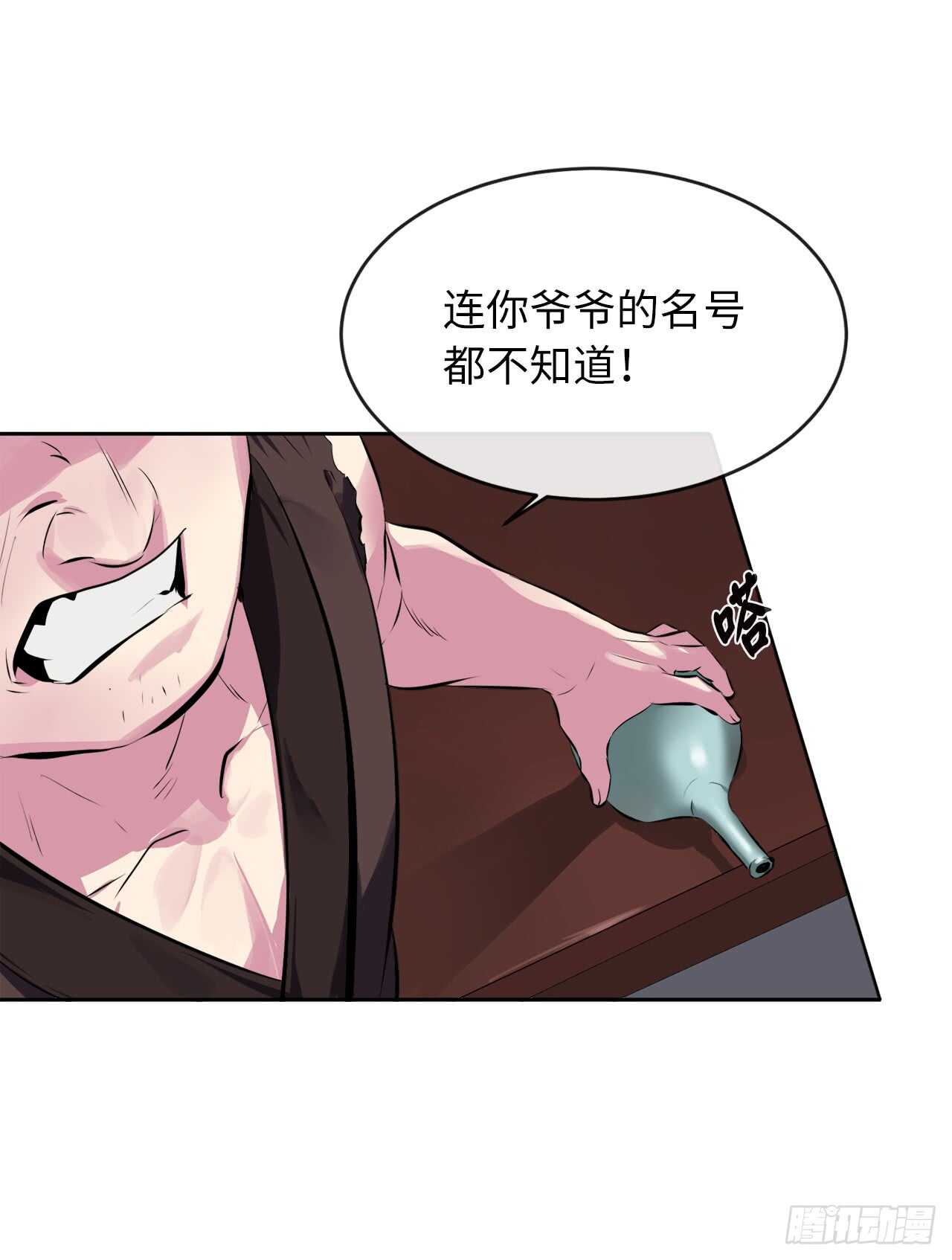 97.夜袭青楼38