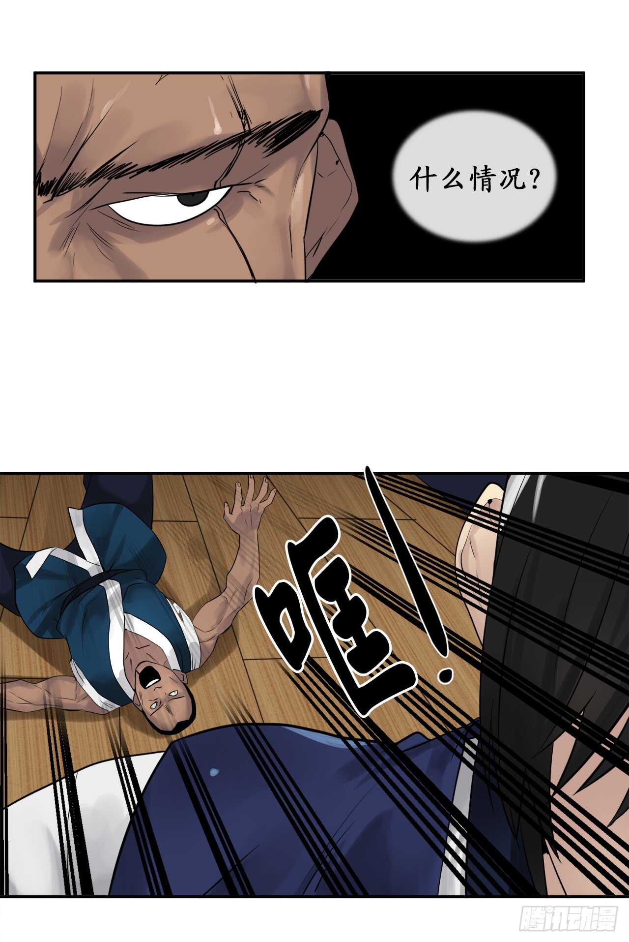 20.梅花剑法5