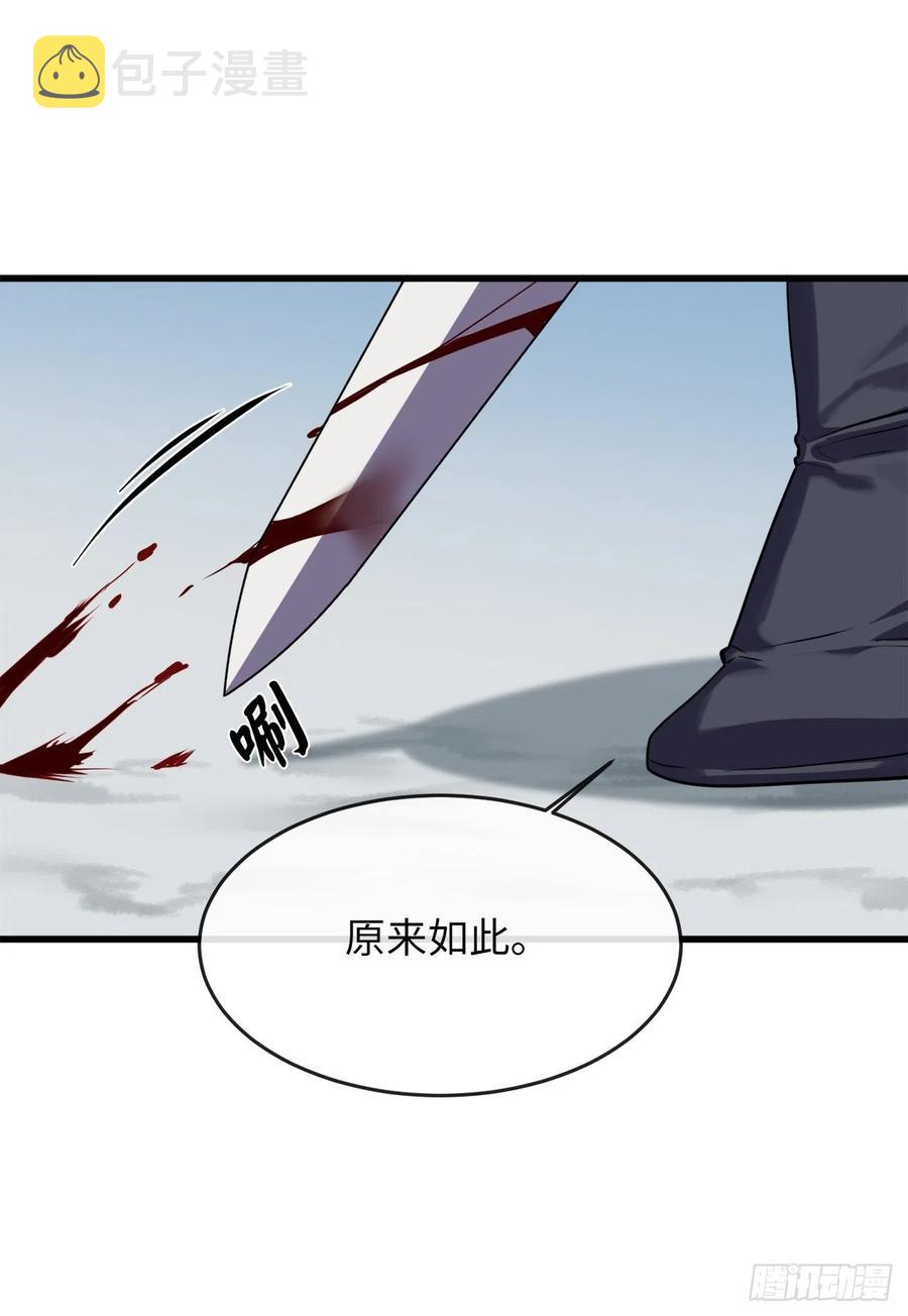 185.正魔开战31