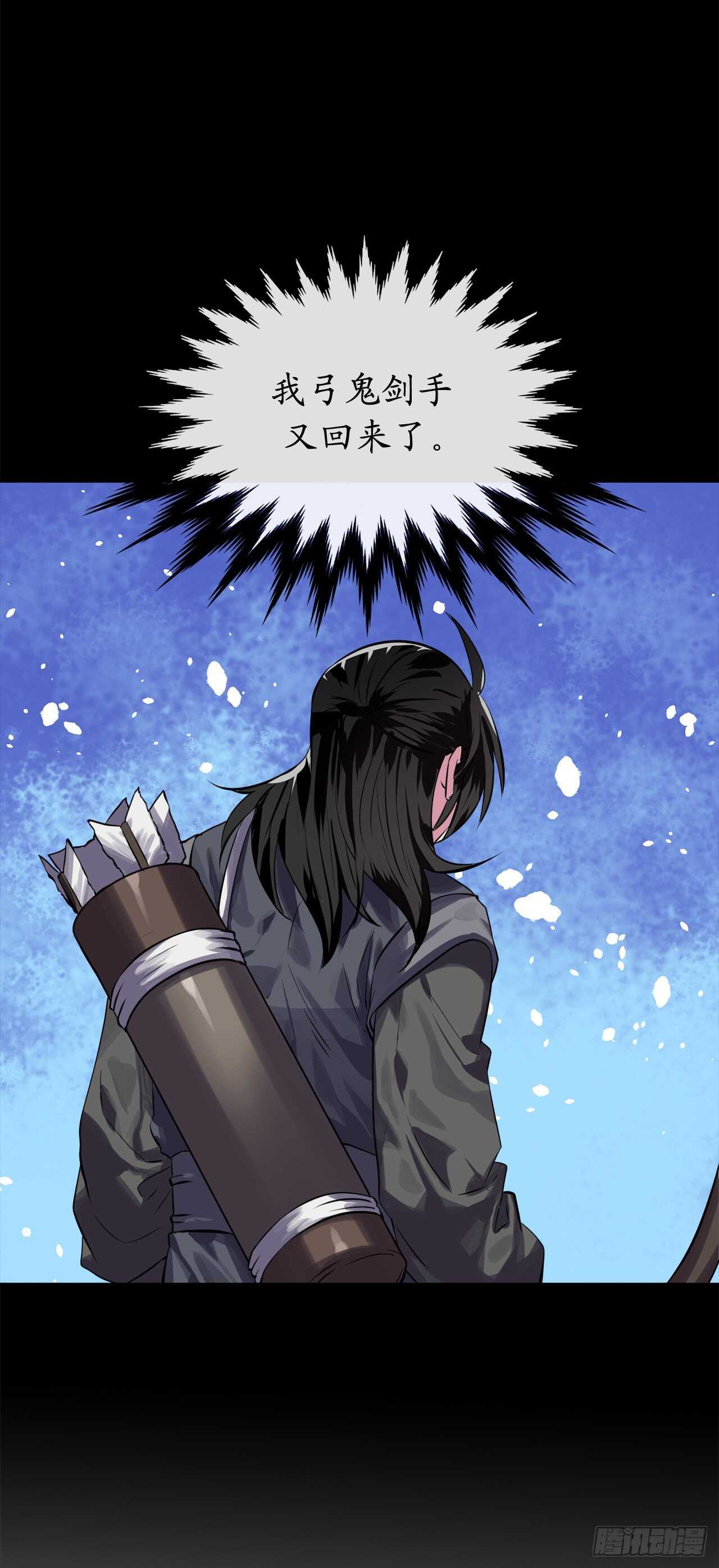 131.潜入计划52