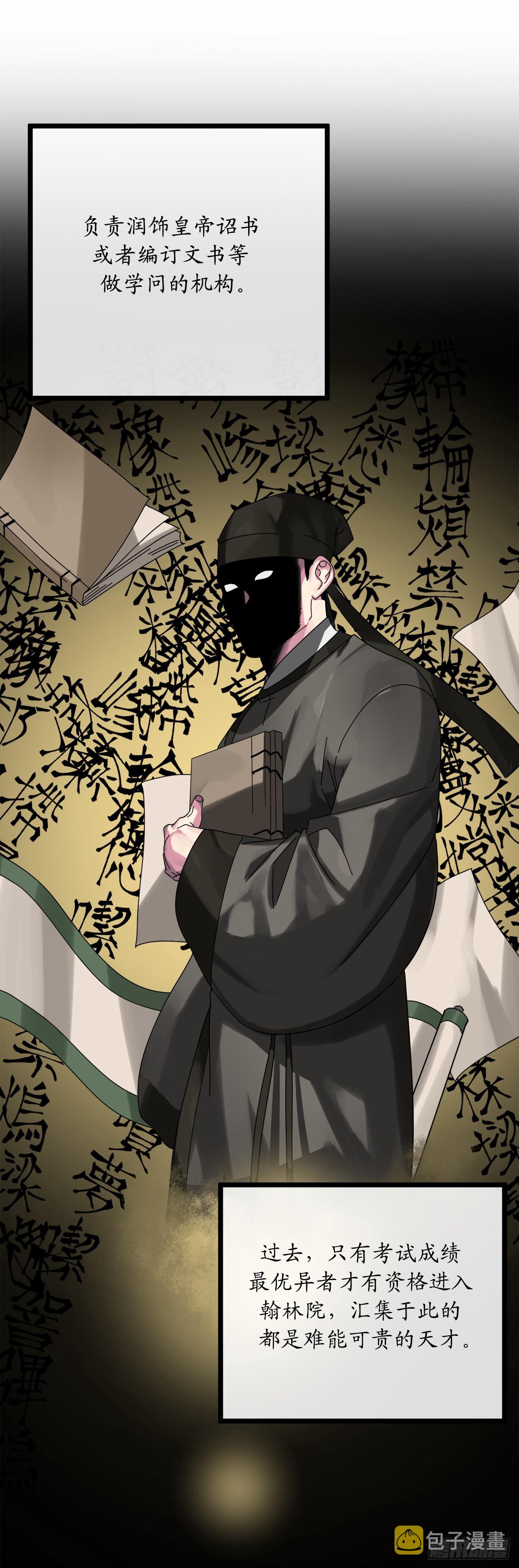 206.身份泄露2