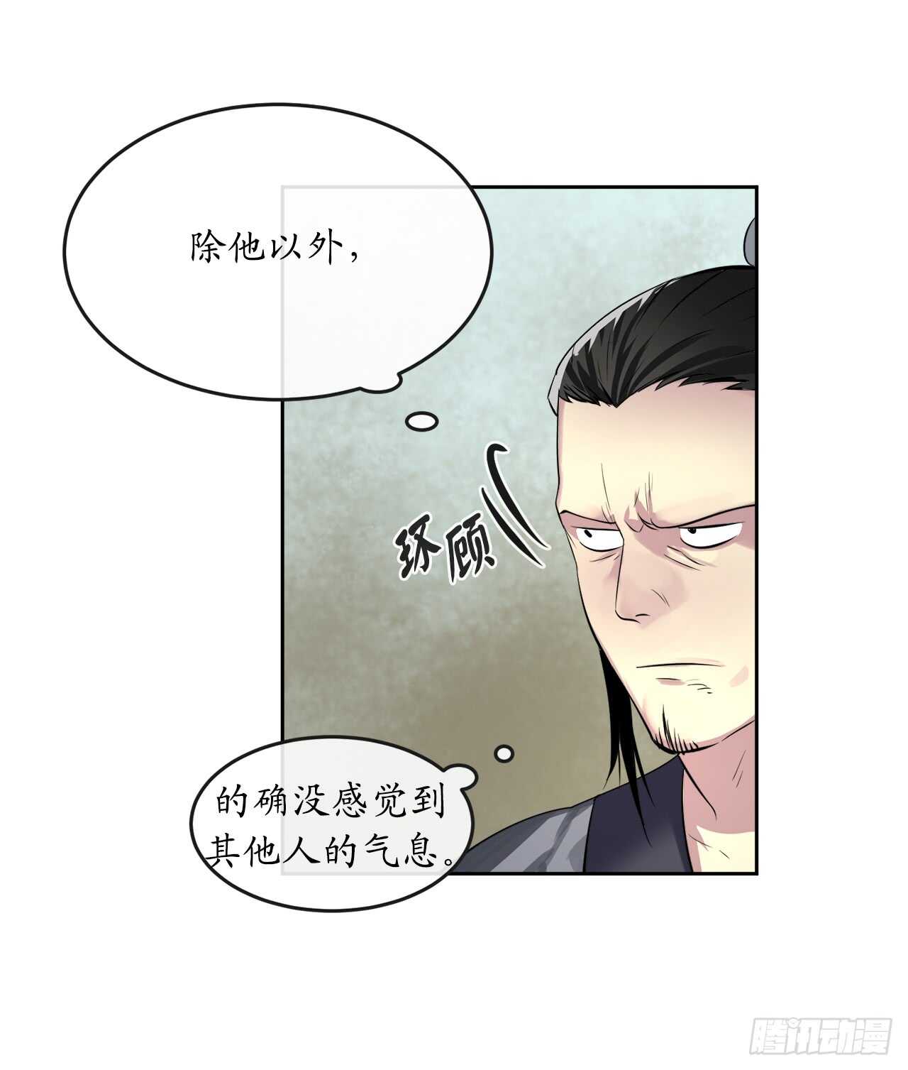 79.黄雀在后20