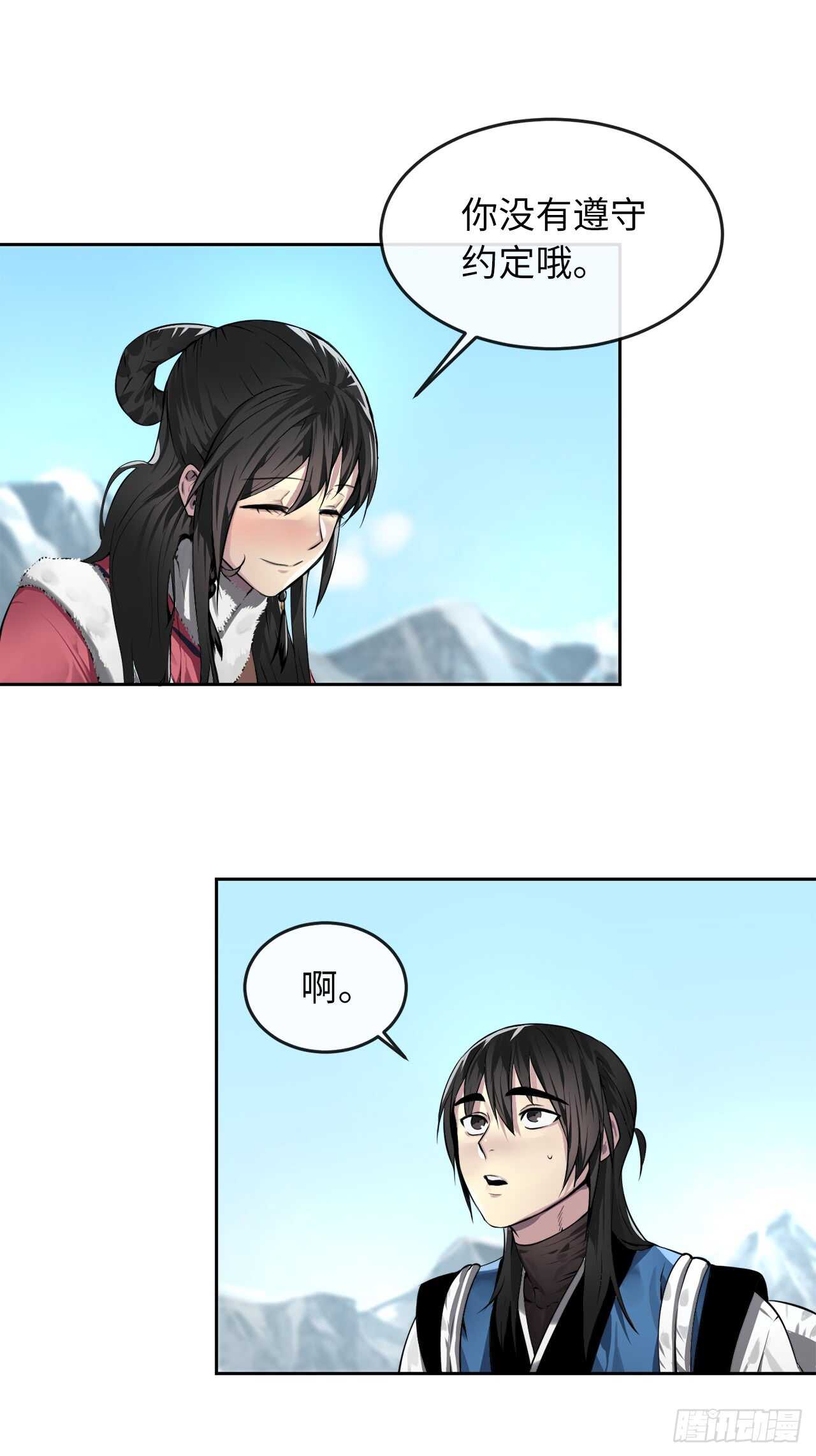 85.破例传功7