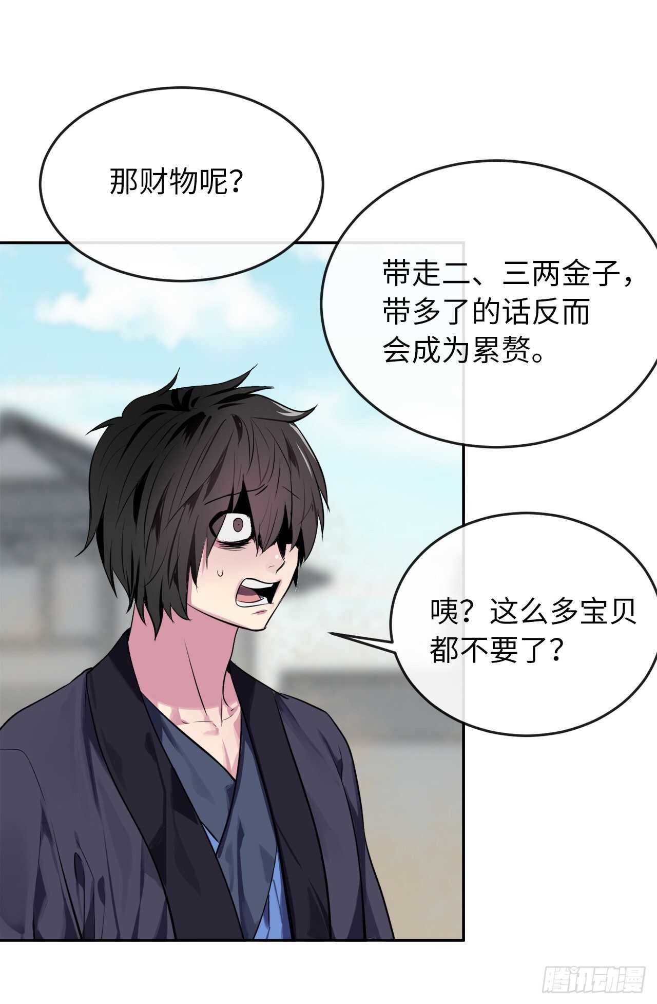 123.全身而退20
