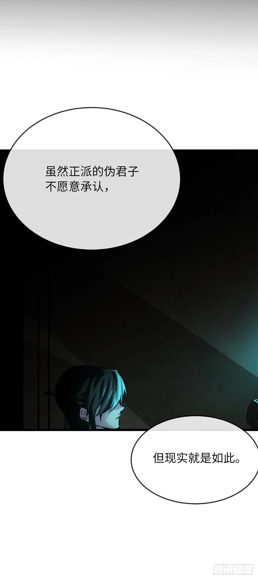 181.唐门秘事59
