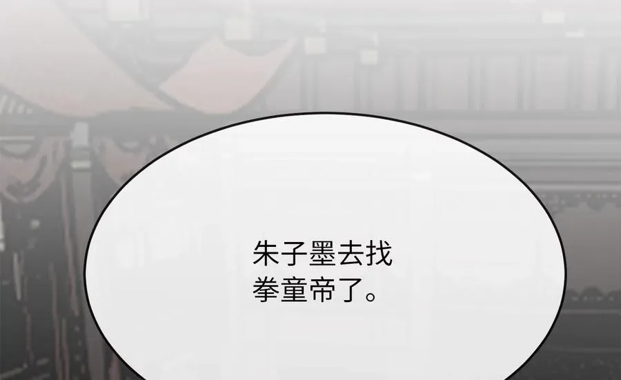 235.固执前辈174