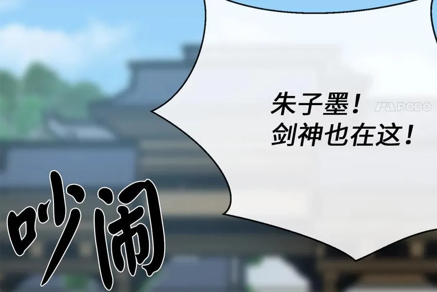 237.讨伐罪人103