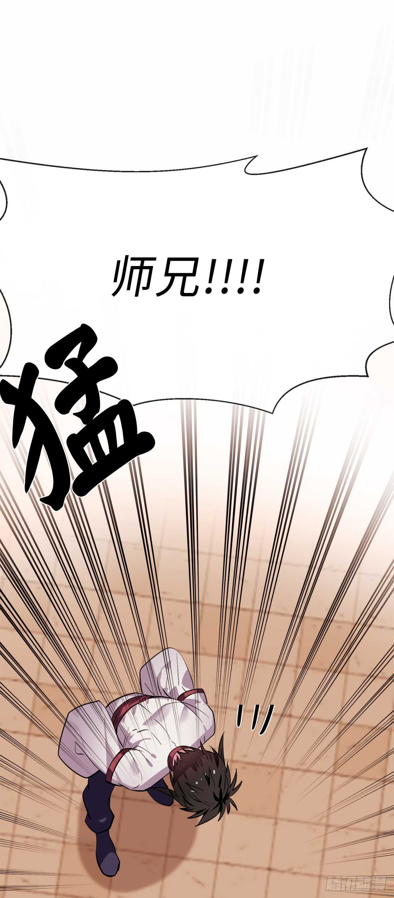 156.多谢款待81