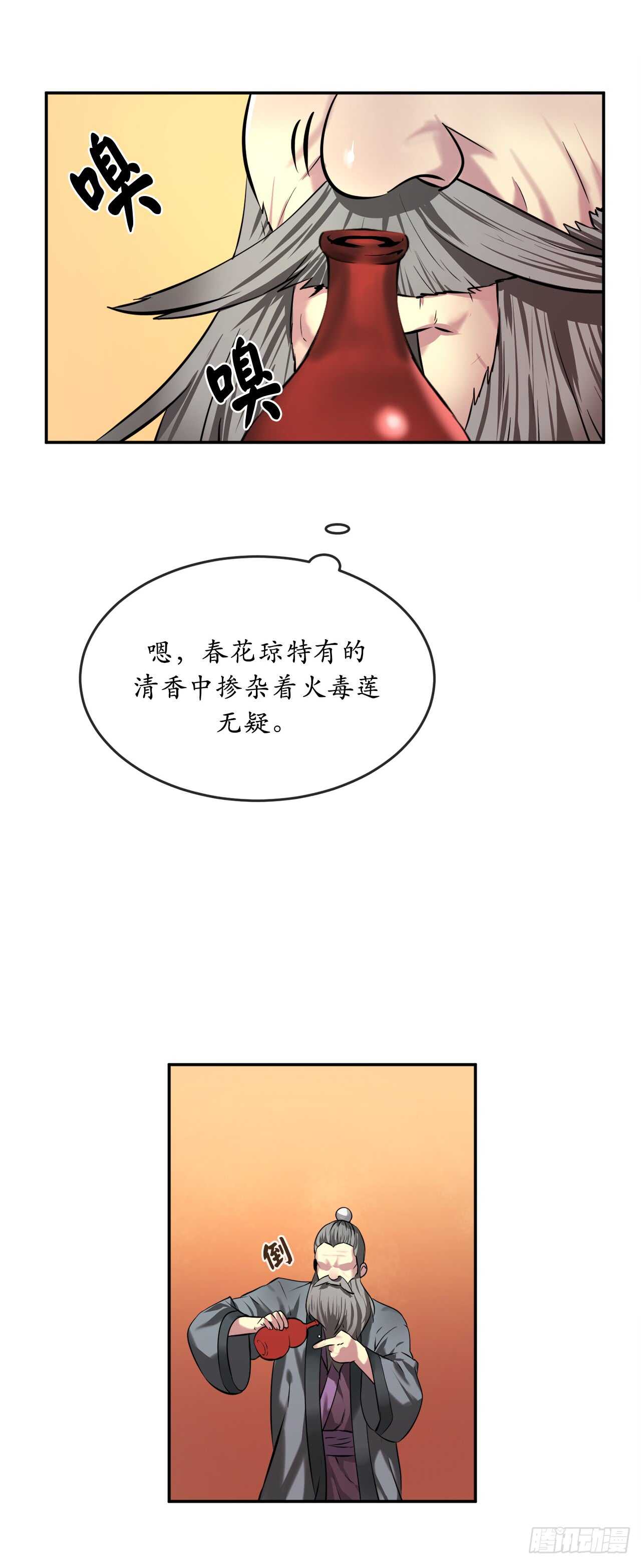 60.纠缠不清26
