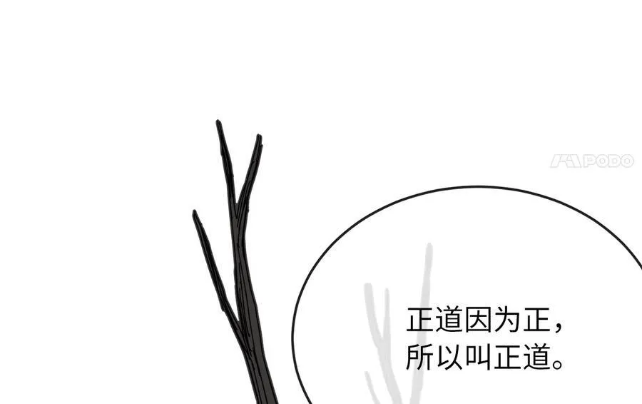 235.固执前辈82