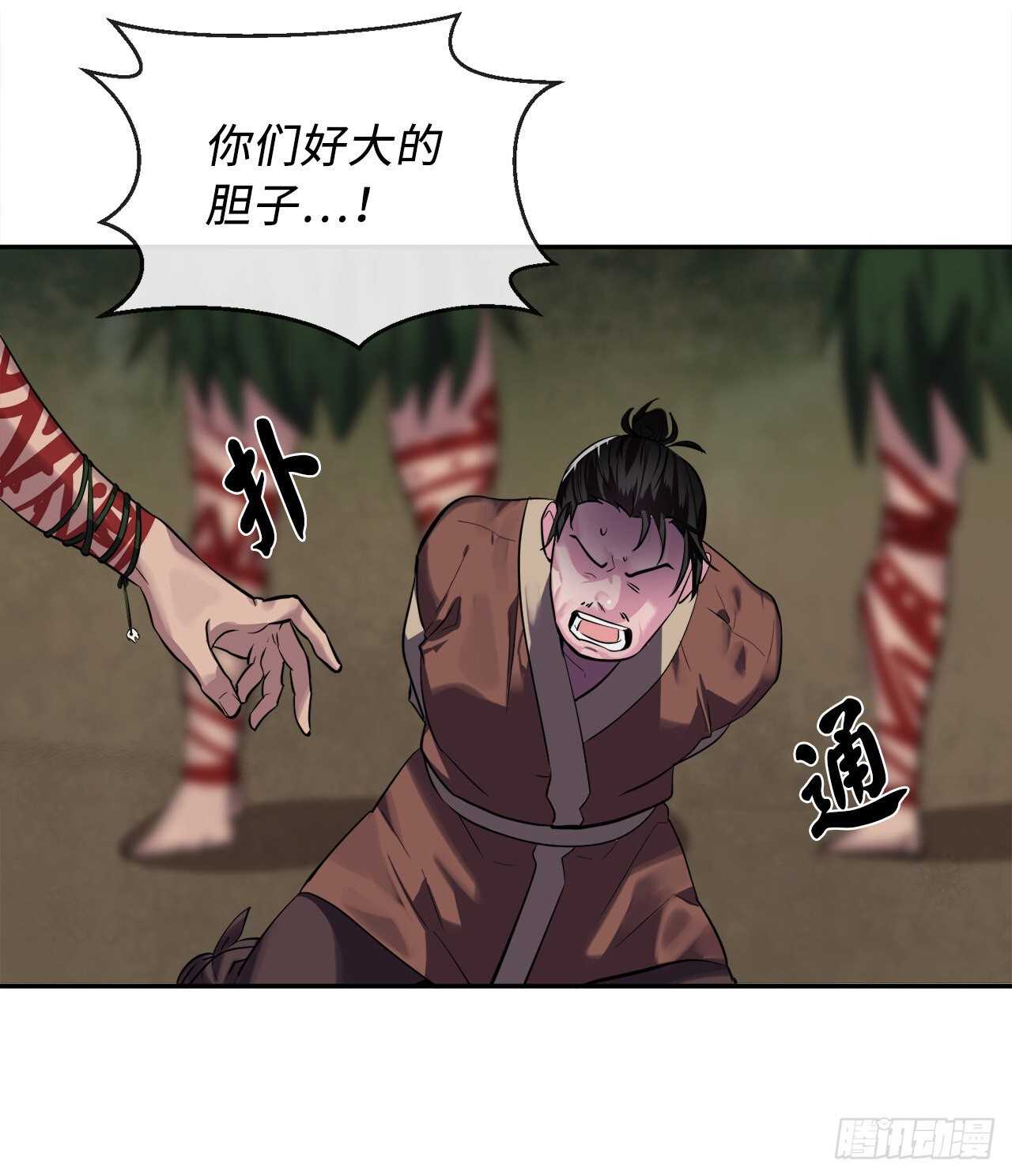 144.欲擒故纵33