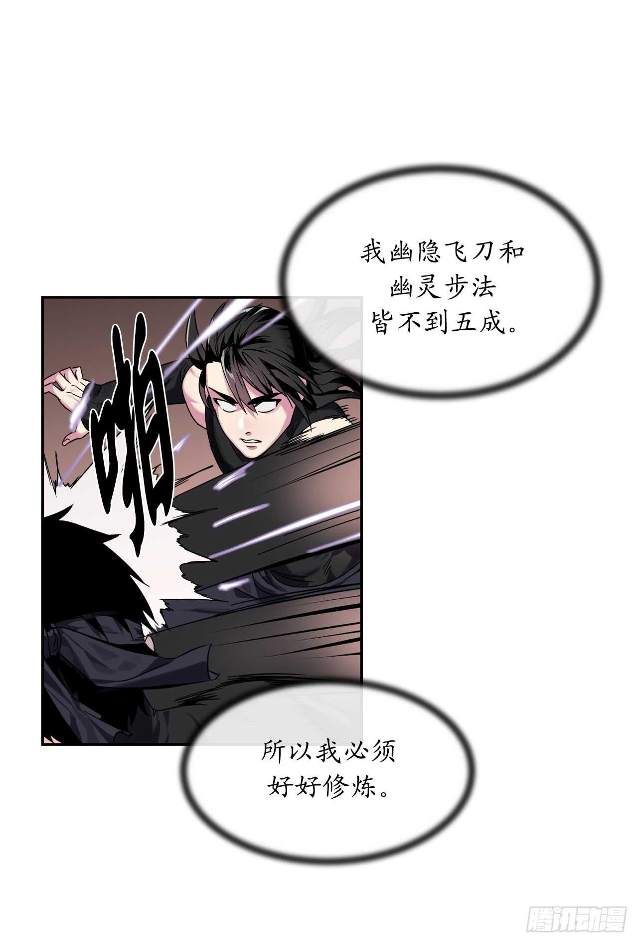 107.石窟修炼44