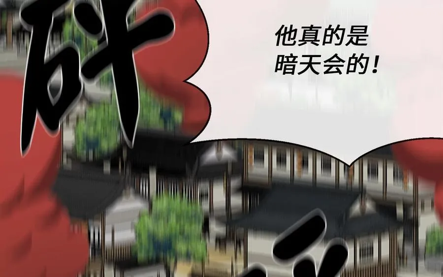 241.挑拨离间239