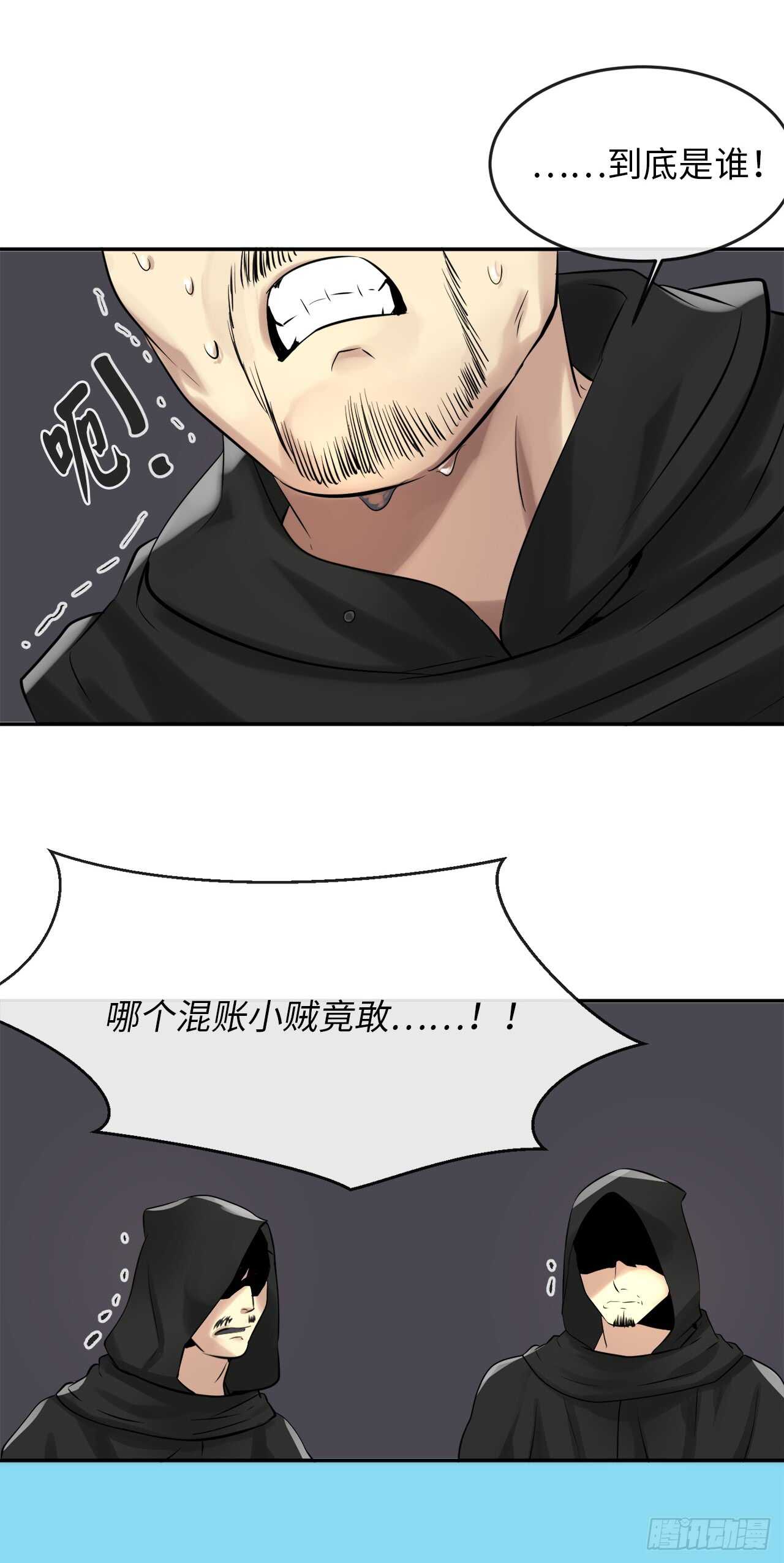 45.侠名远扬28