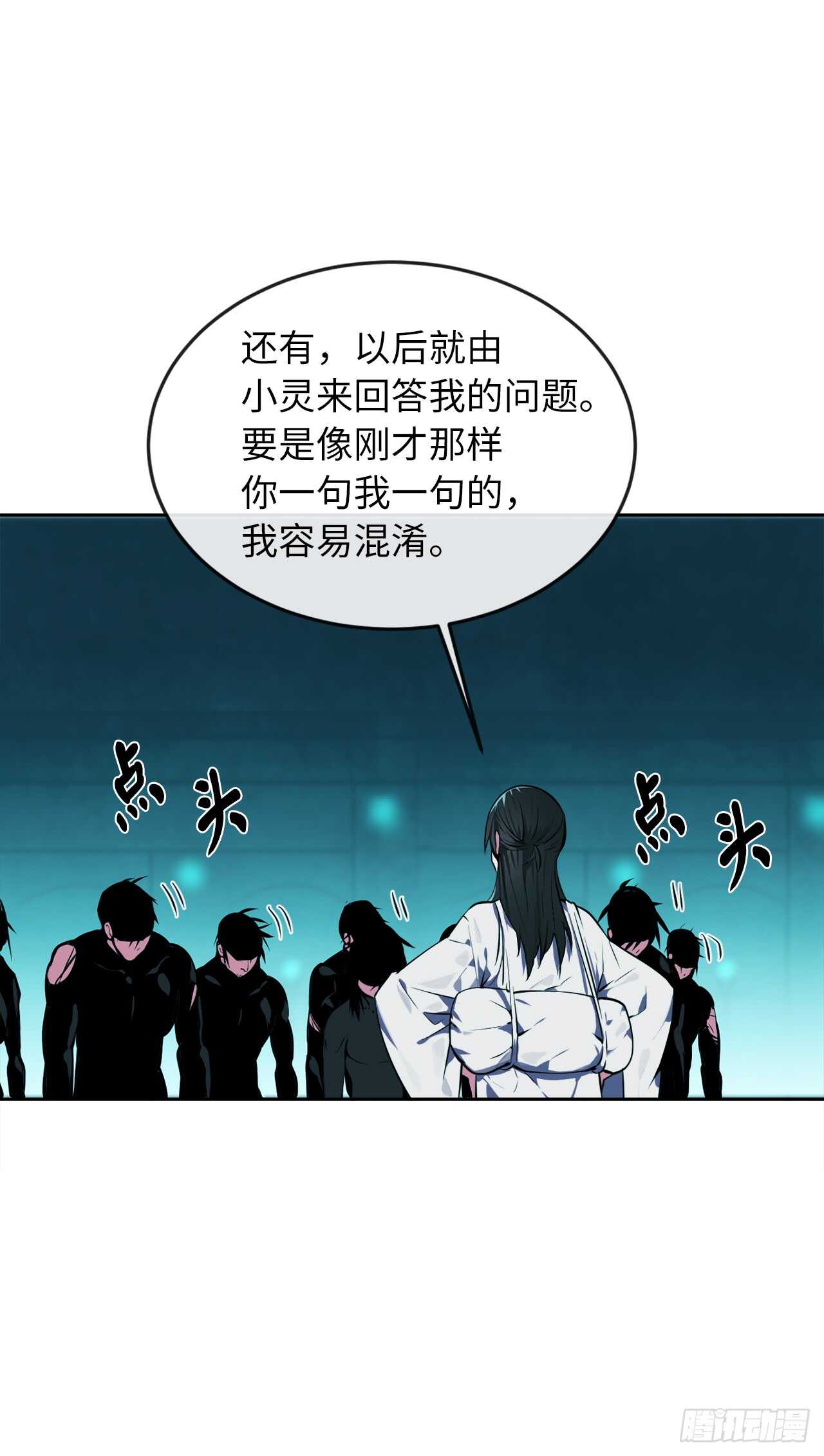91.幽灵谷主51
