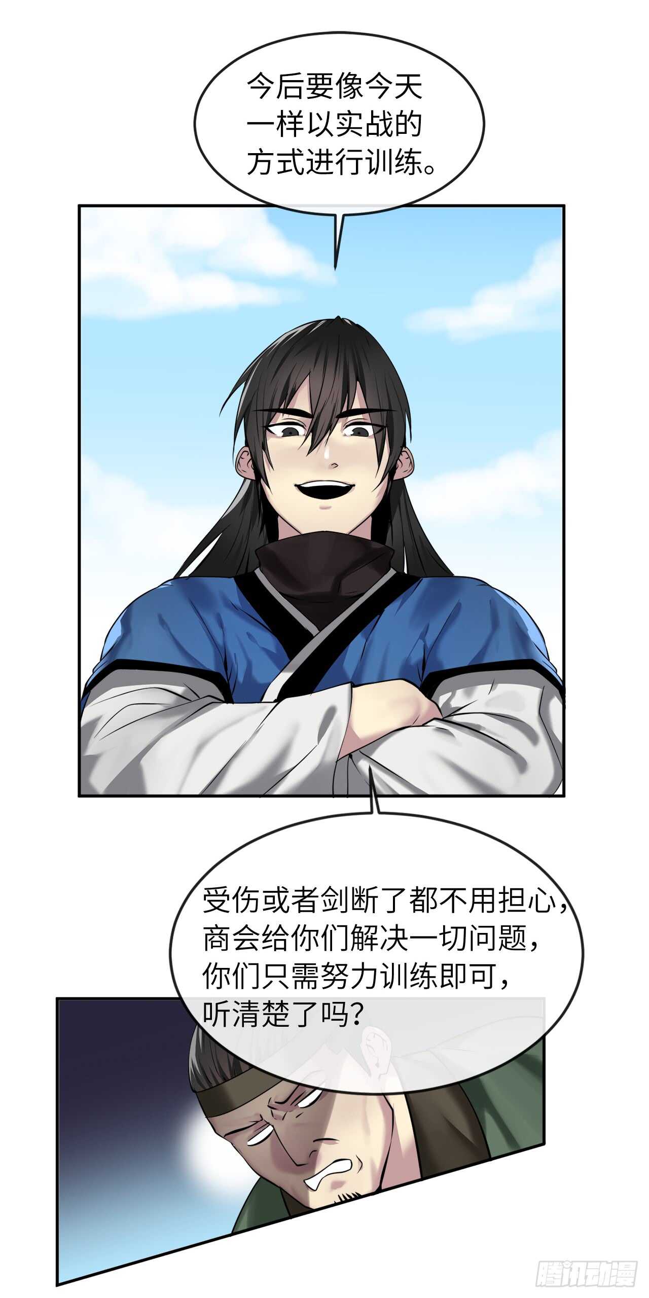 58.金意剑门29