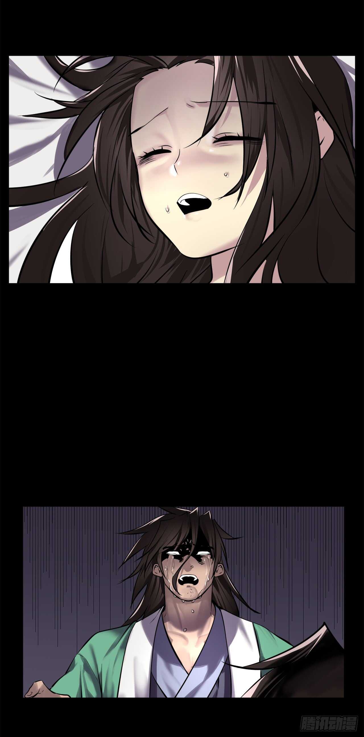 69.血僧秘籍15