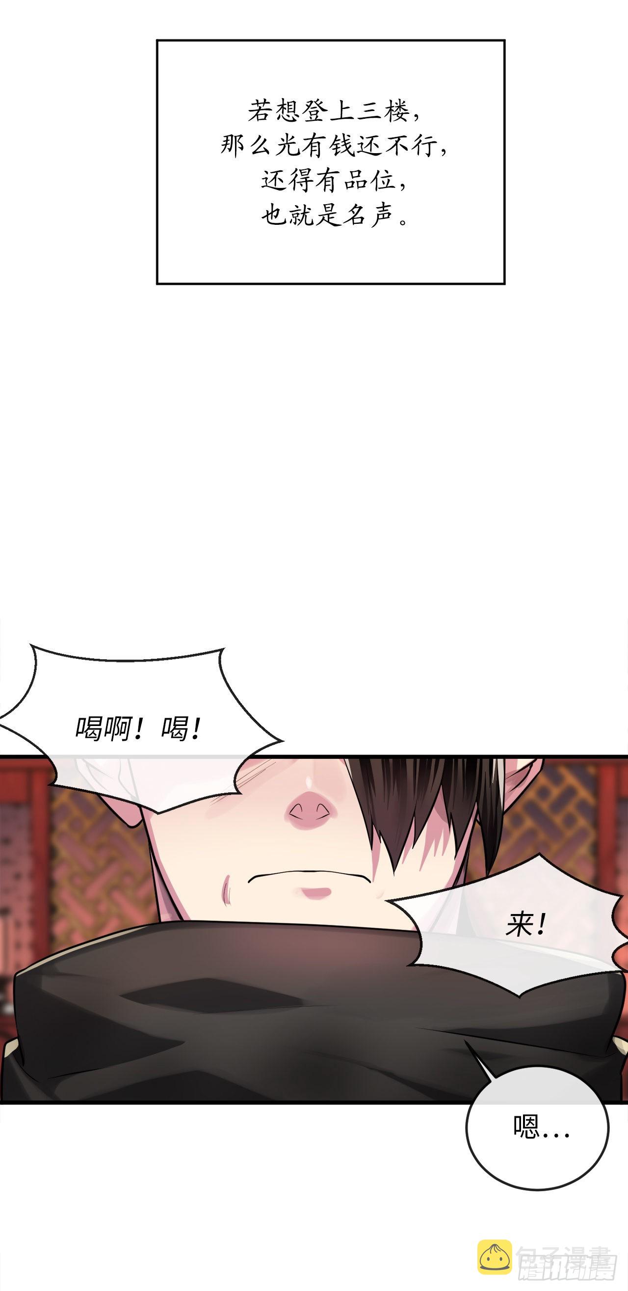 191.以音杀人26