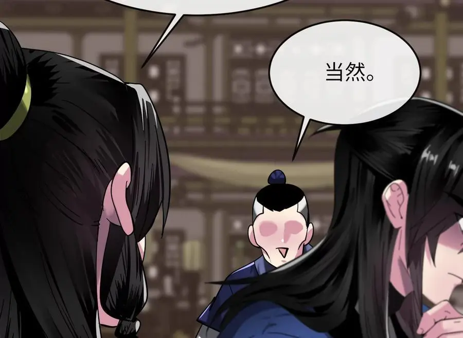 219.神的使者197