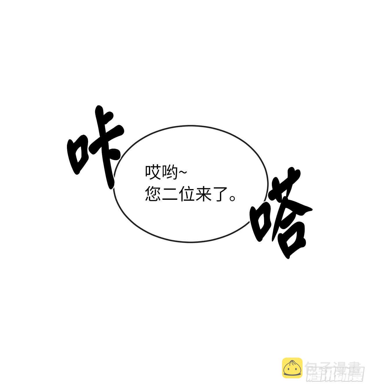 104.花街赴宴14