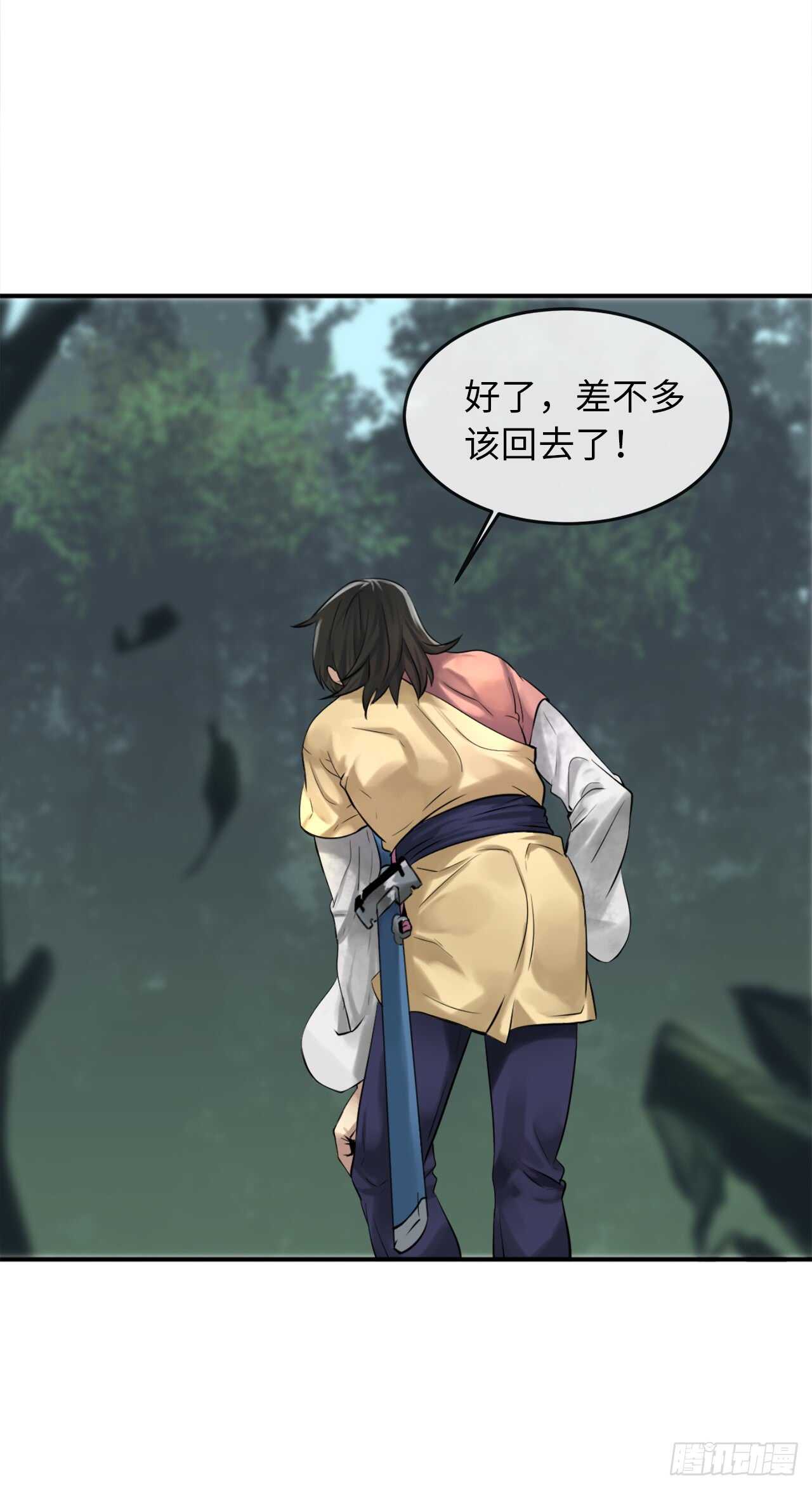 35.重回华山16