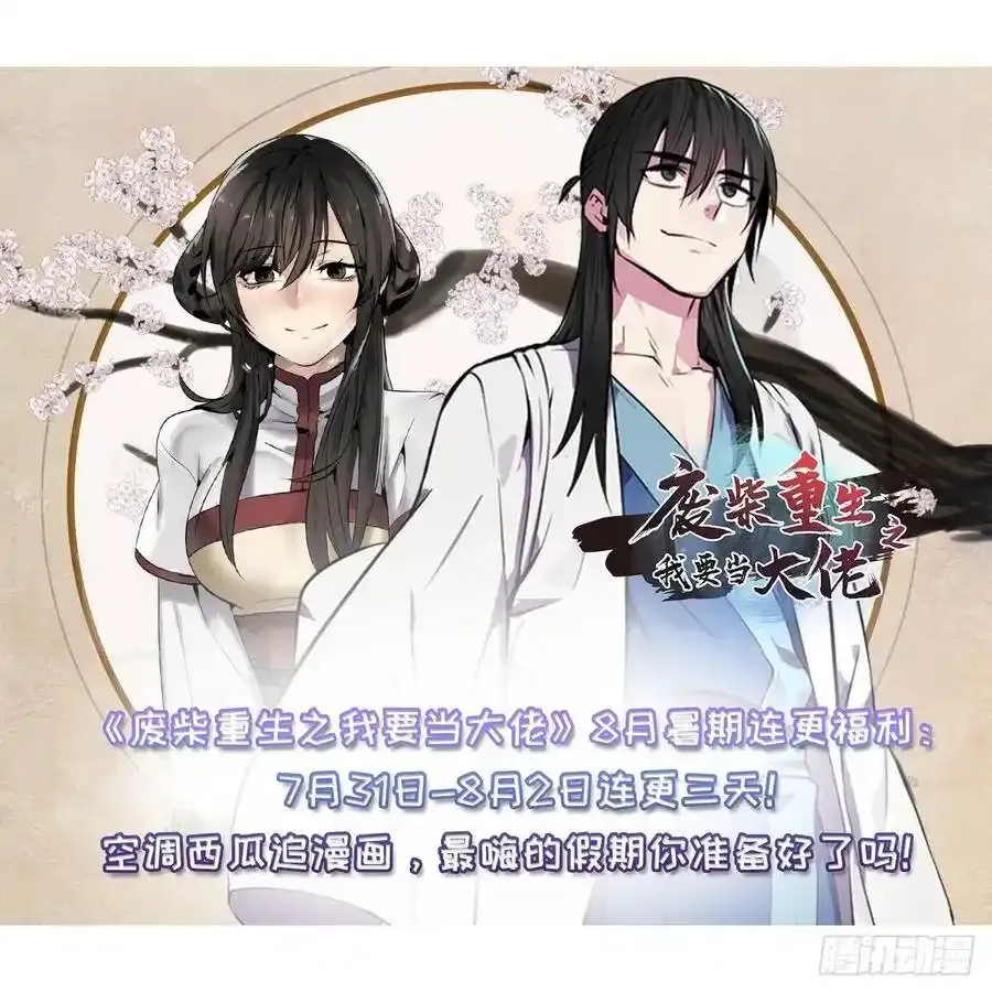 连更通知 20