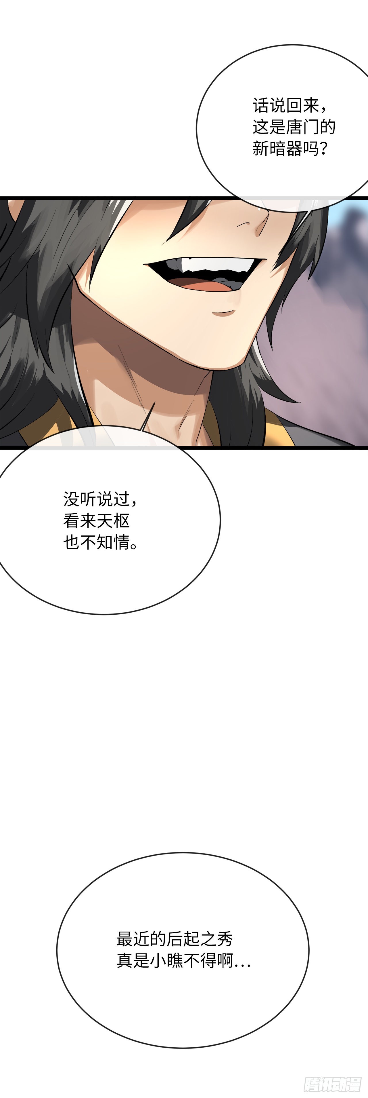 200.神兵天降51