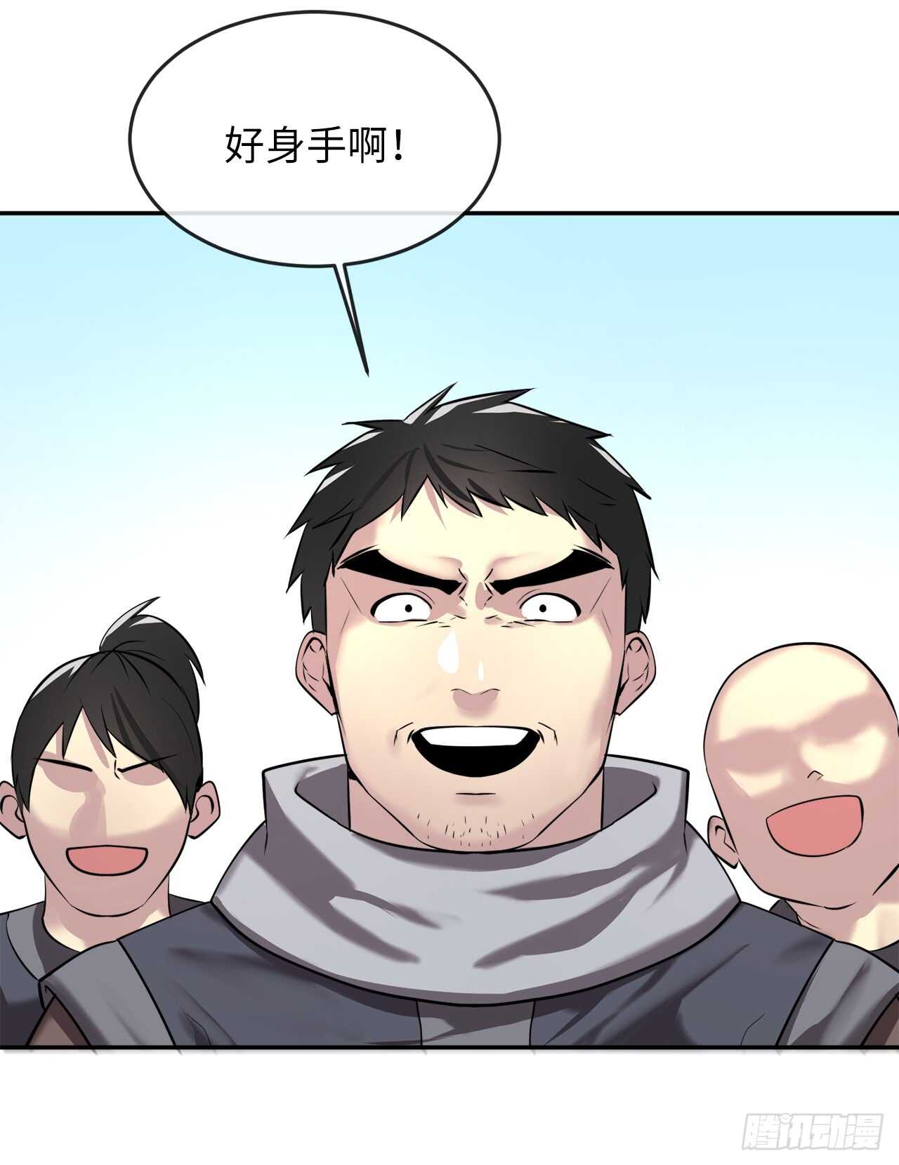 63.我心有数62