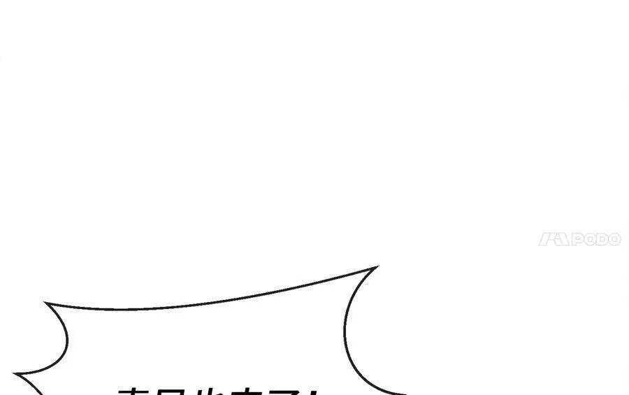 237.讨伐罪人21