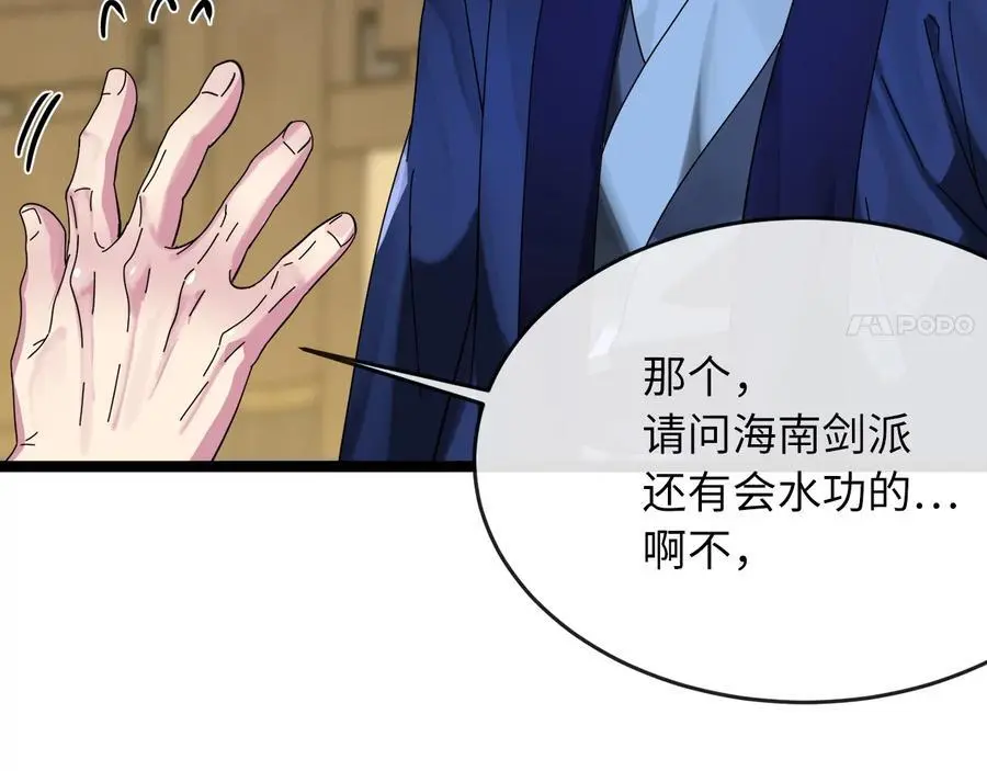 220.船上美人71