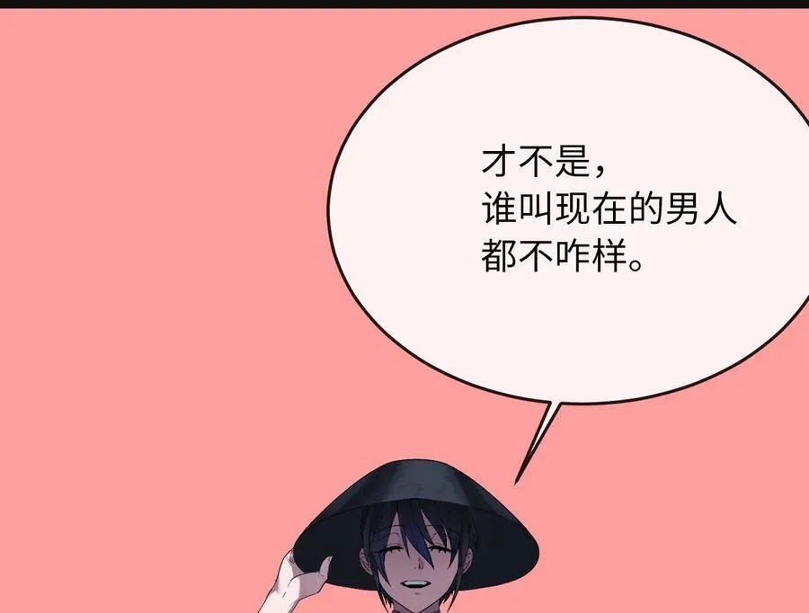 243.战乱开始43