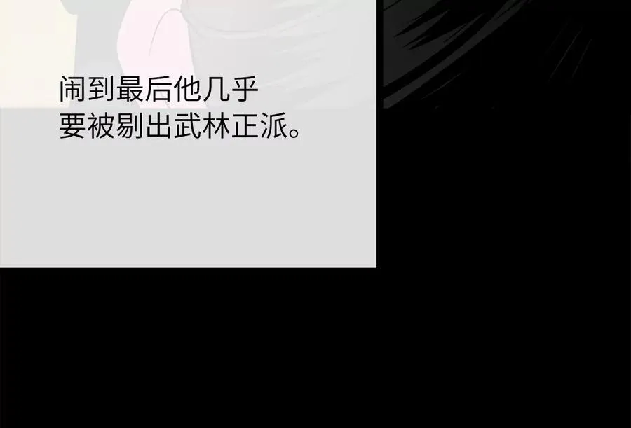 233.童颜前辈127
