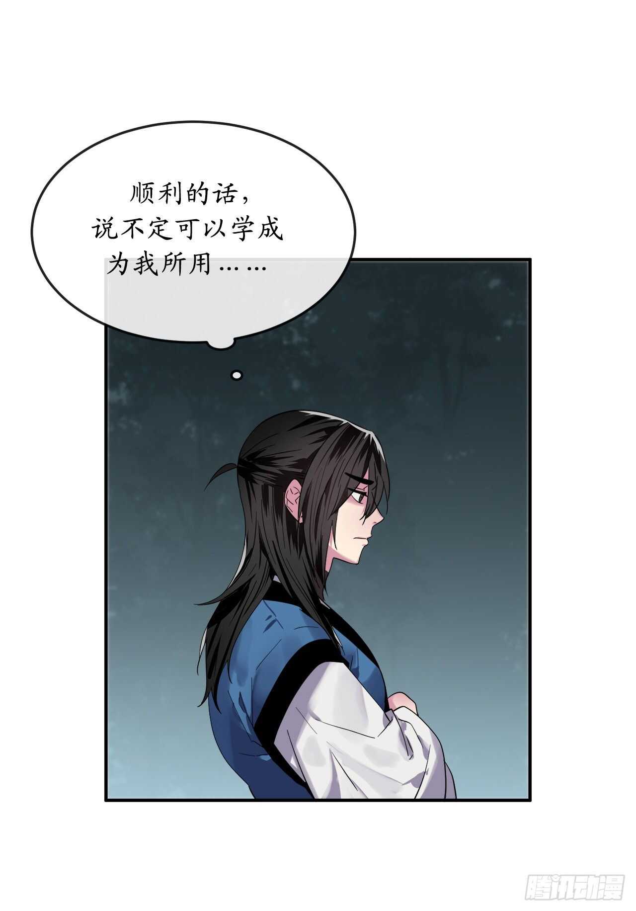 151.正面强攻2