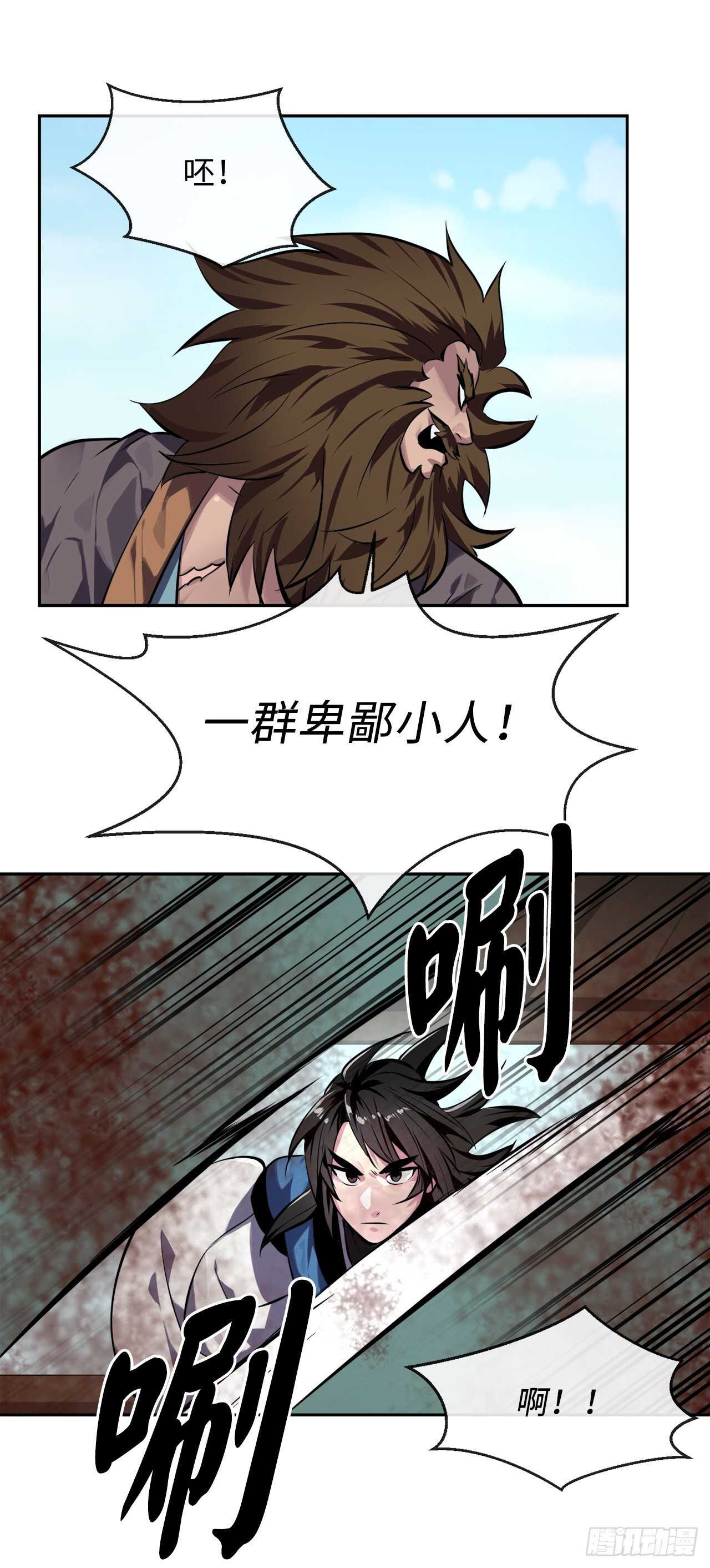 117.师妹迎战31