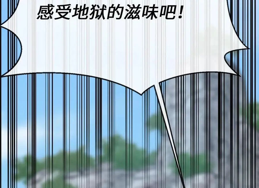 223.龙门水战102
