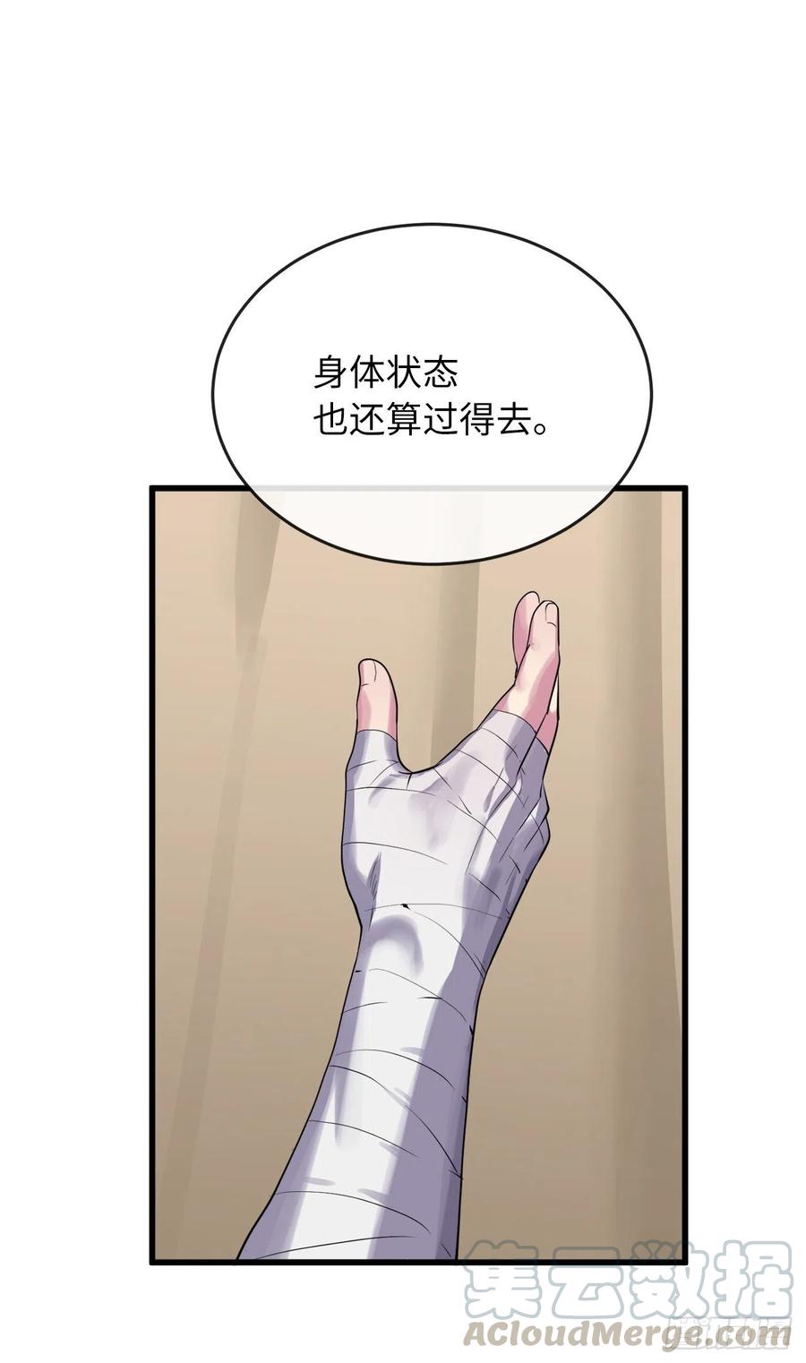 177.救援反击63