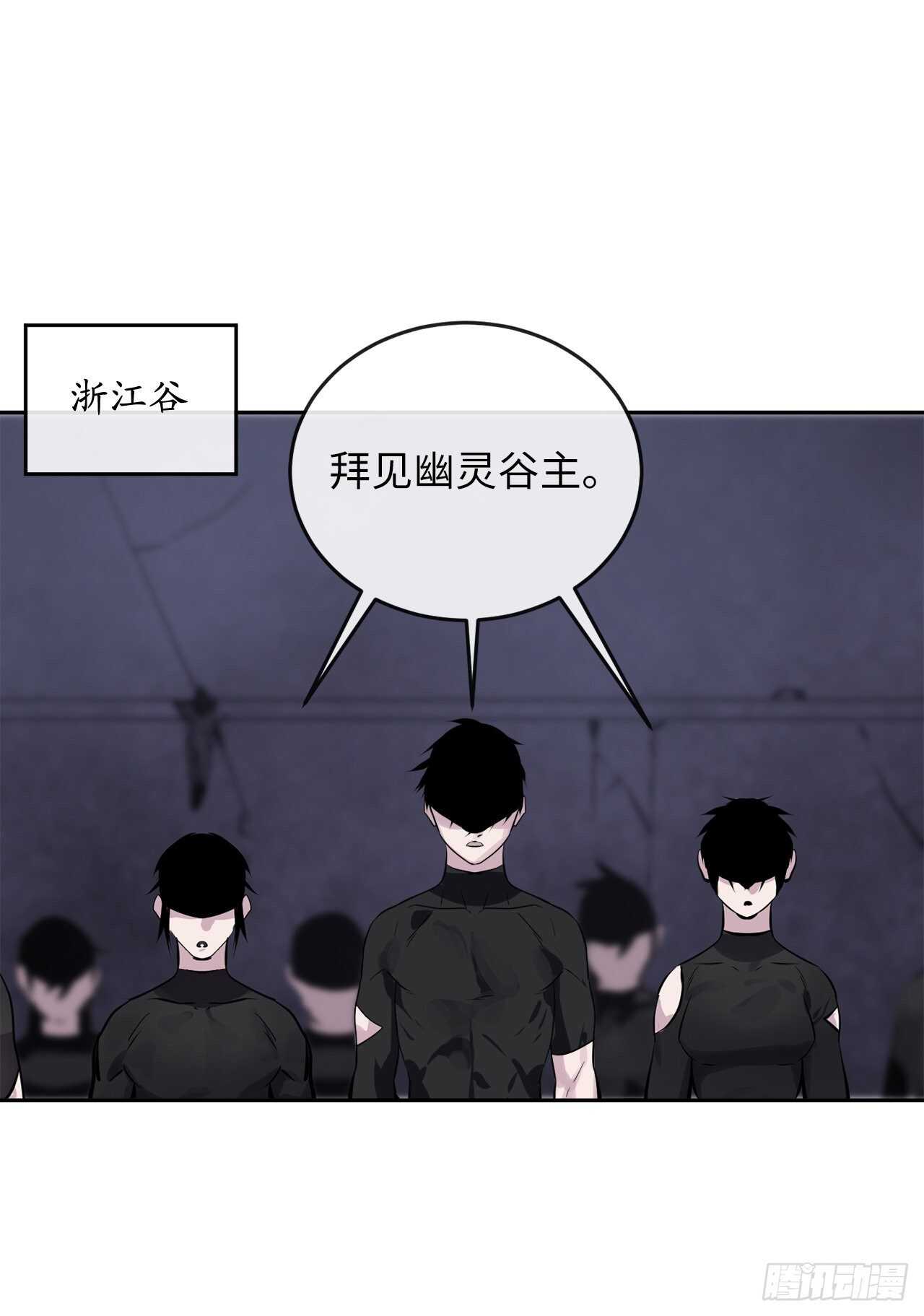 131.潜入计划45