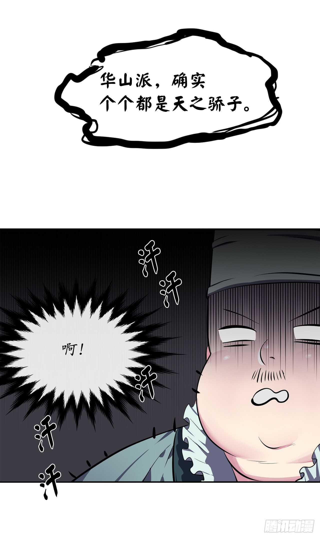 124.接风洗尘45