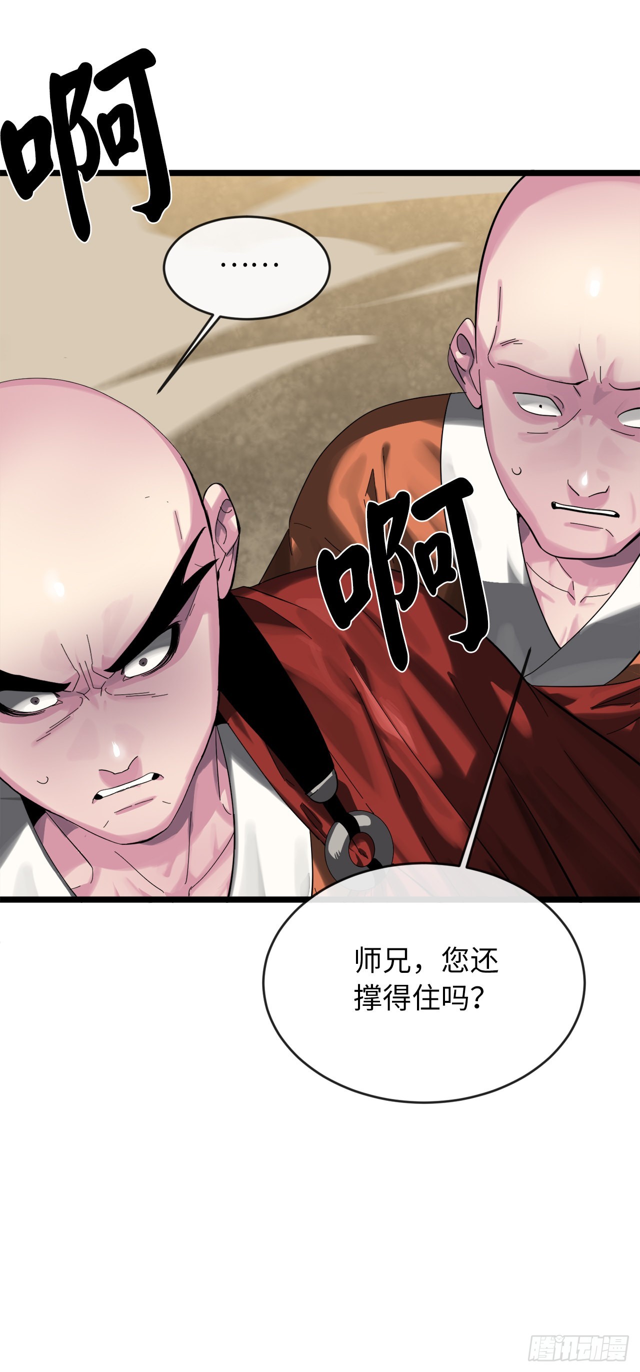 199.天魔出阵10