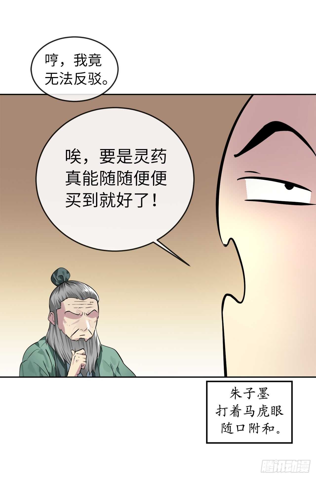 86.跨服做媒8