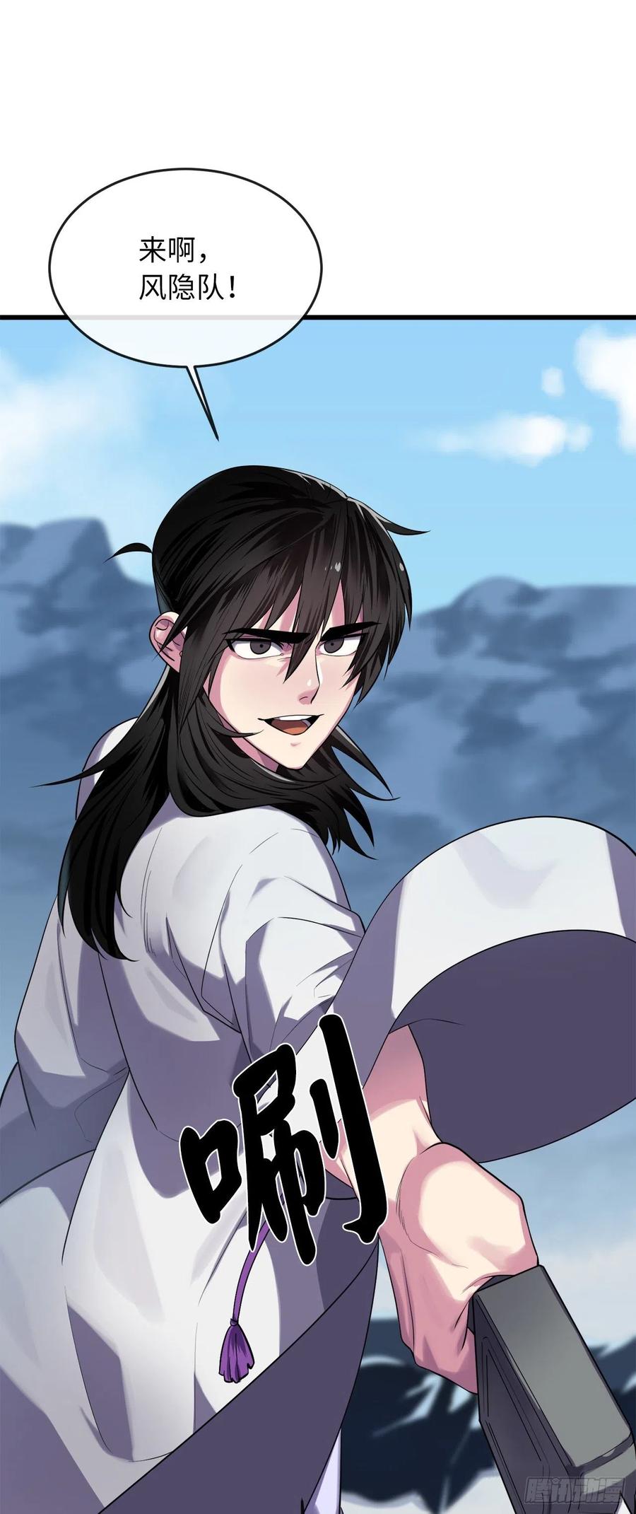 185.正魔开战20