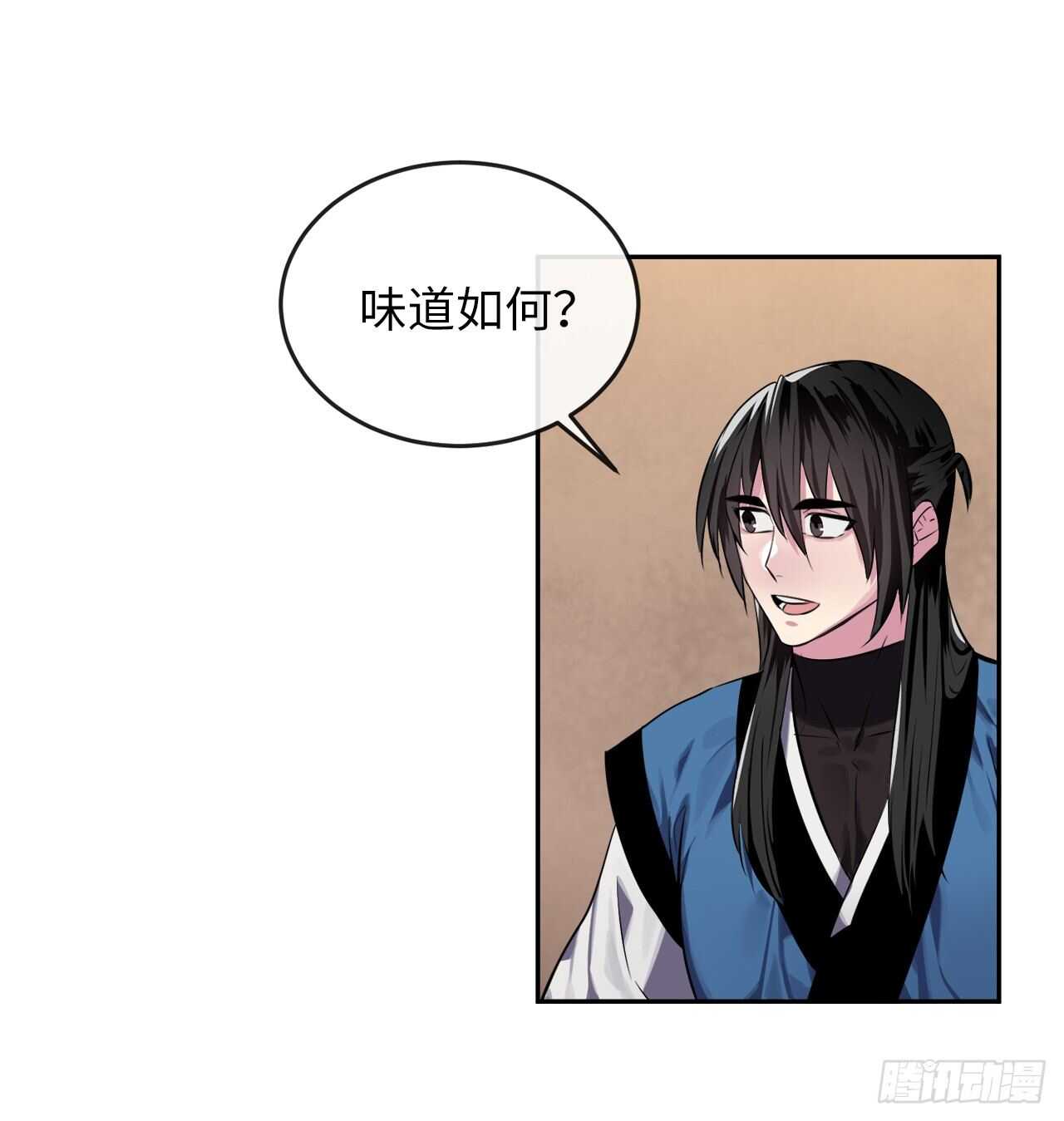 126.秘密分舵48