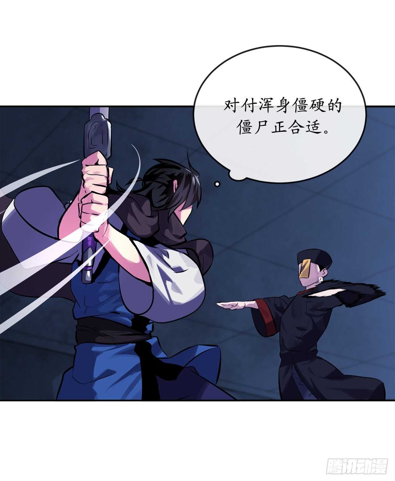 127.大战僵尸50