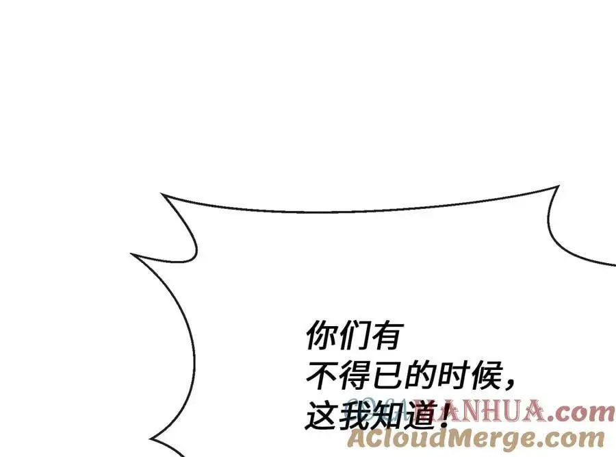 216.虚伪正派80