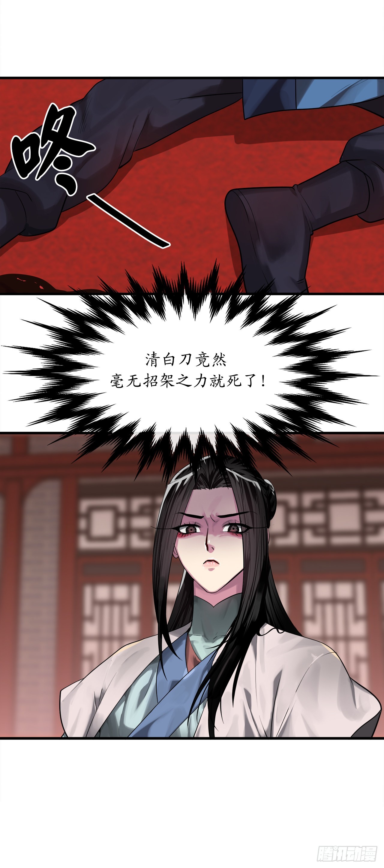 191.以音杀人66