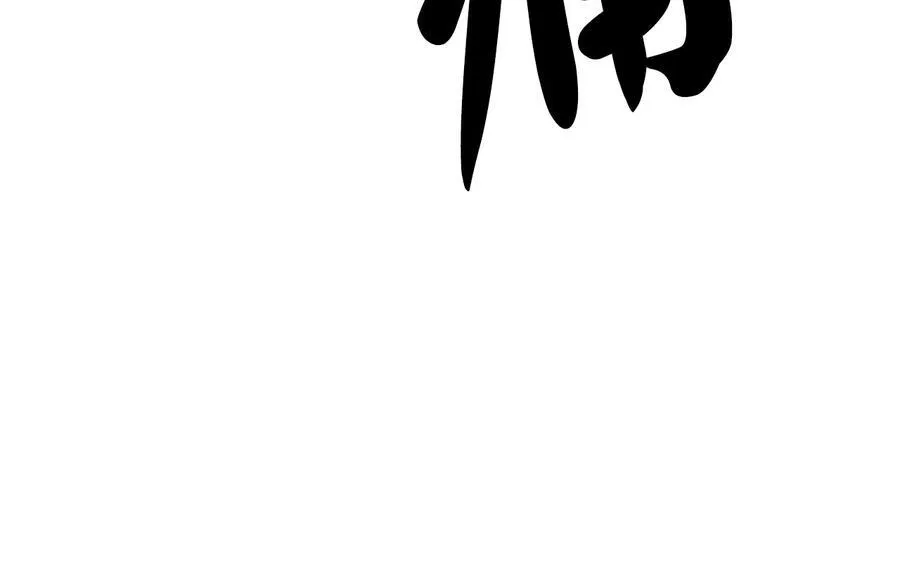 228.致命弱点9