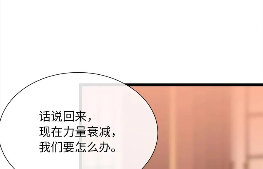 241.挑拨离间62