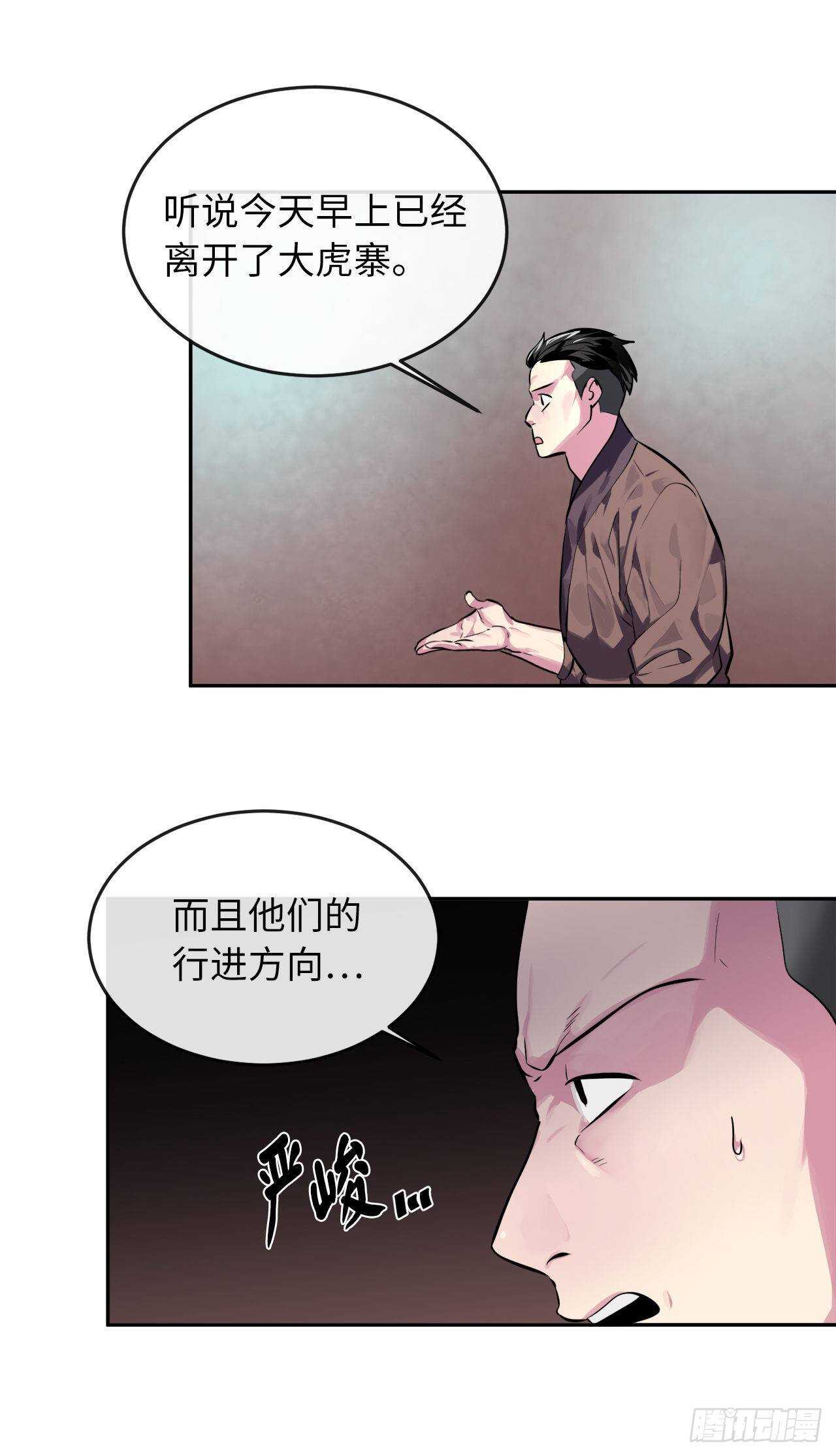 116.准备就绪56