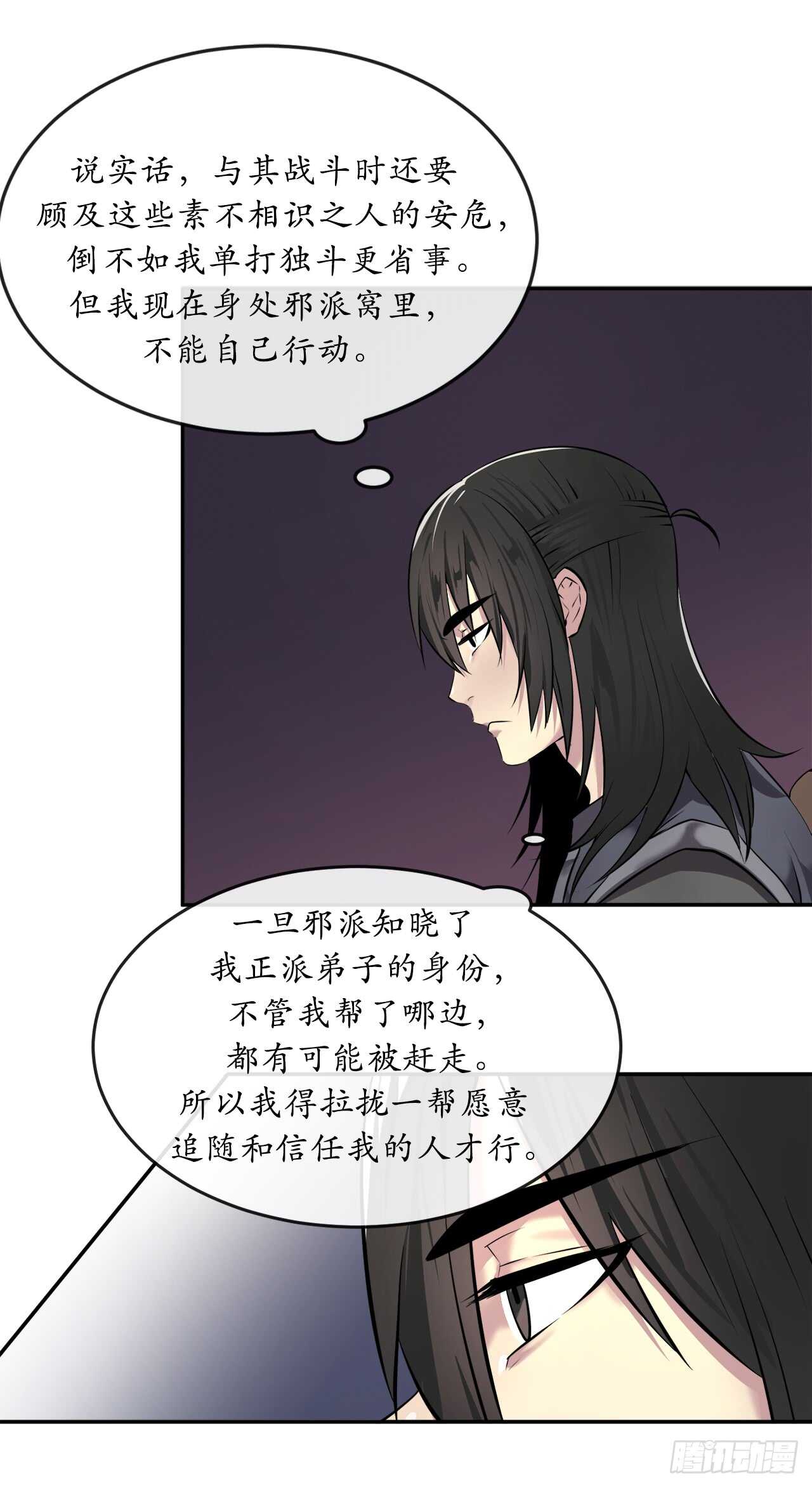63.我心有数45